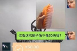 猇亭对付老赖：刘小姐被老赖拖欠货款