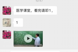 猇亭猇亭专业催债公司，专业催收